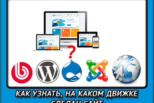 Кракен вход