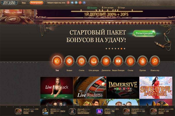 Как найти актуальную ссылку на кракен