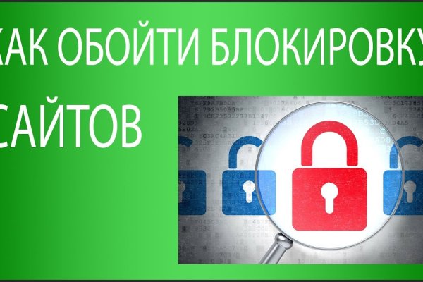Кракен открылся