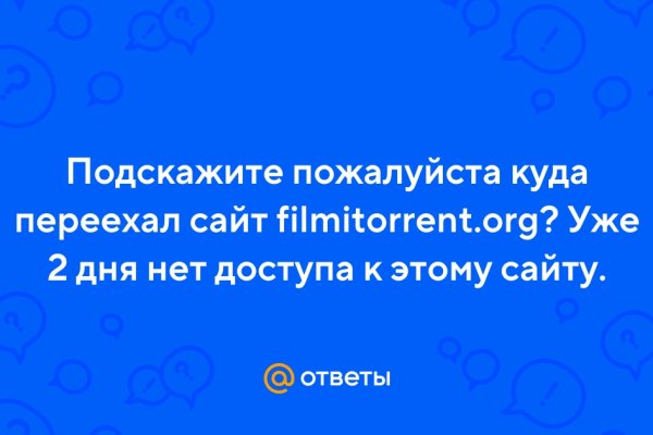Кракен зеркала официальные