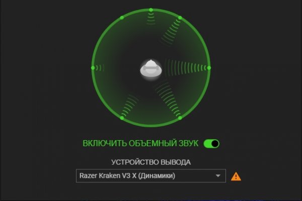 Кракен маркет даркнет только через стор