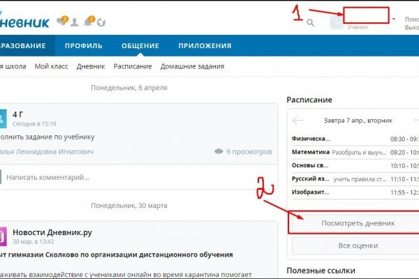 Кракен маркетплейс ссылка krakenat2krnkrnk com