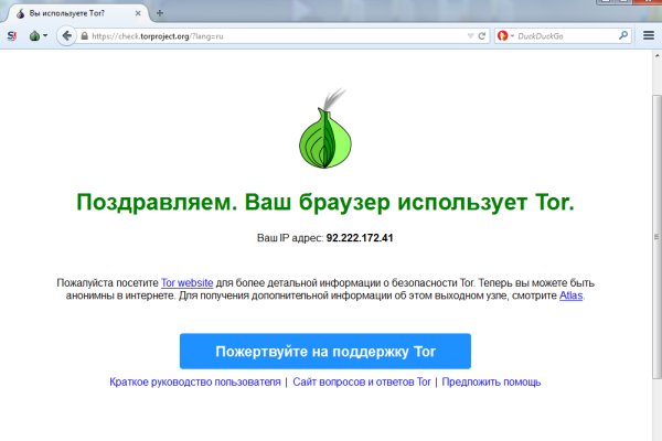 Kraken darknet зеркала