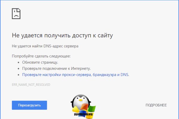 Кракен онлайн