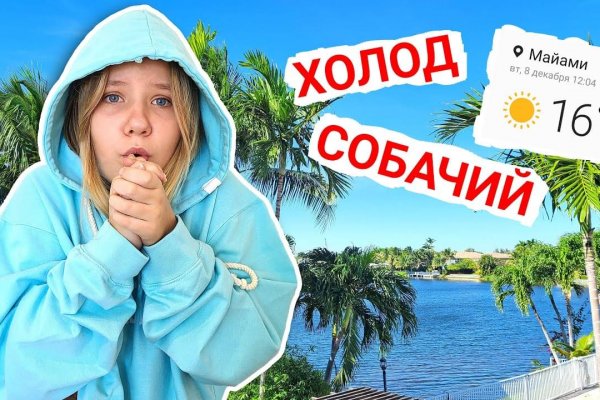 Как зайти на кракен через браузер