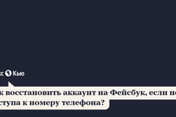 Адрес кракена