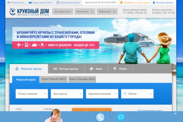 Даркнет ссылка