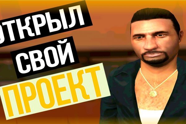 Тор браузер кракен