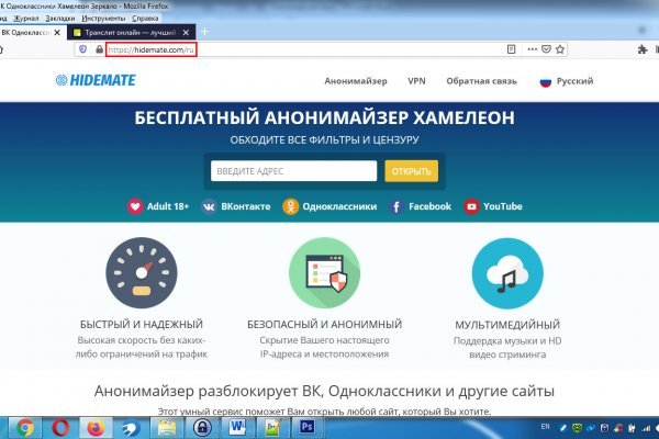 Кракен зеркало рабочее kr2web in