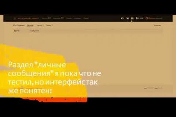 Не могу зайти в кракен