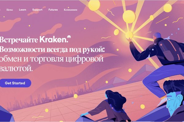 Kraken 12 at