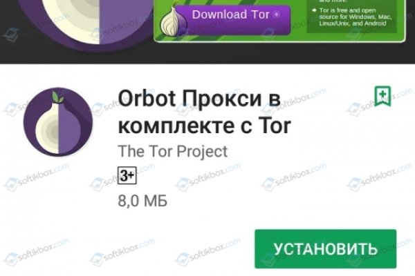 Что такое кракен шоп