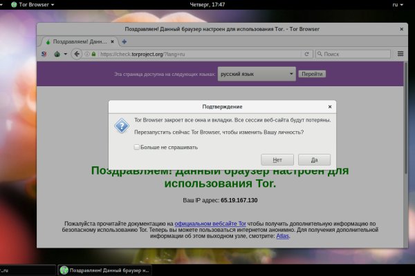 Как восстановить аккаунт в кракен