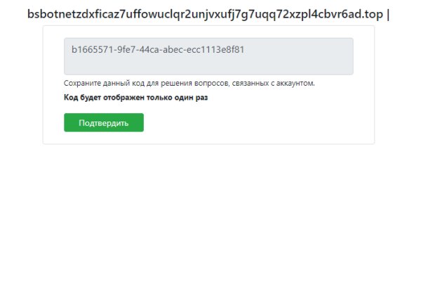 Kraken сайт kraken torion