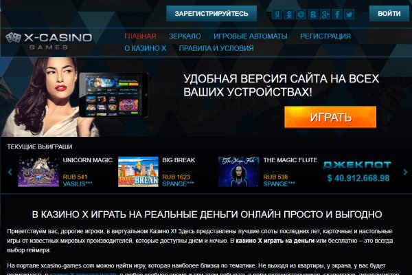 Кракен магазин зеркало