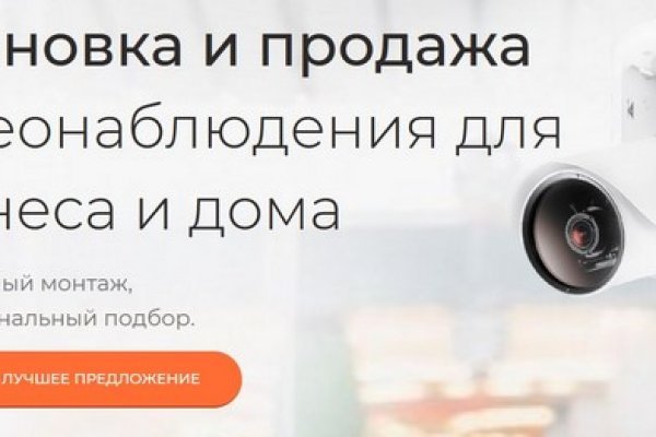 Кракен ссылка стор