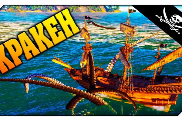 Kraken актуальный сайт