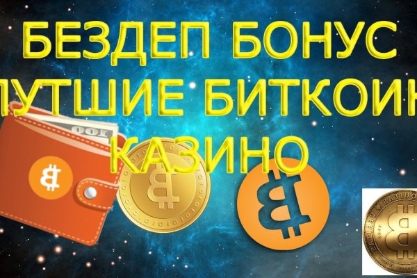 Где найти рабочую ссылку кракен