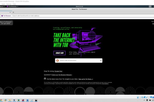 Как зайти на кракен тор