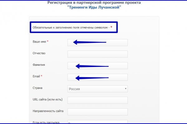 Не заходит на кракен