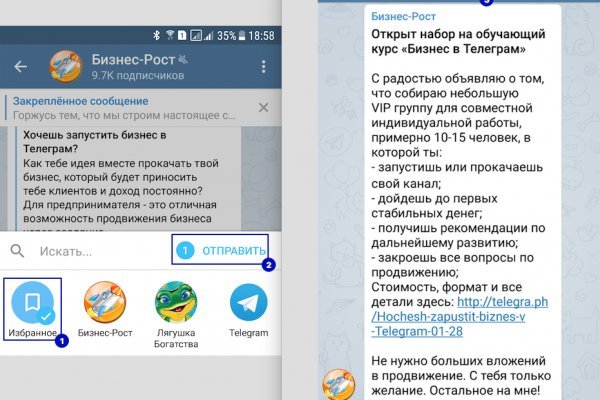 Кракен ссылка pw