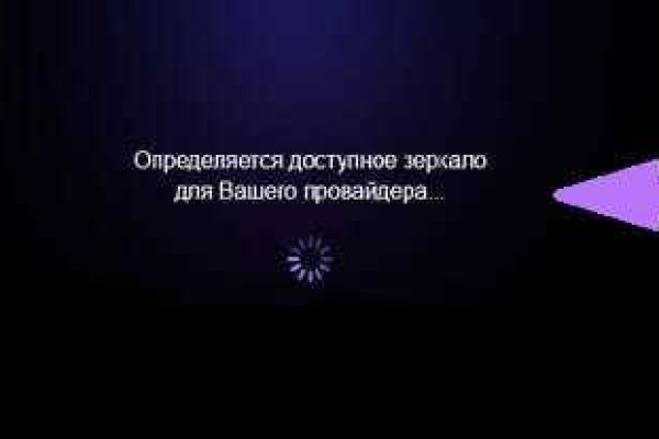 Как восстановить аккаунт в кракен