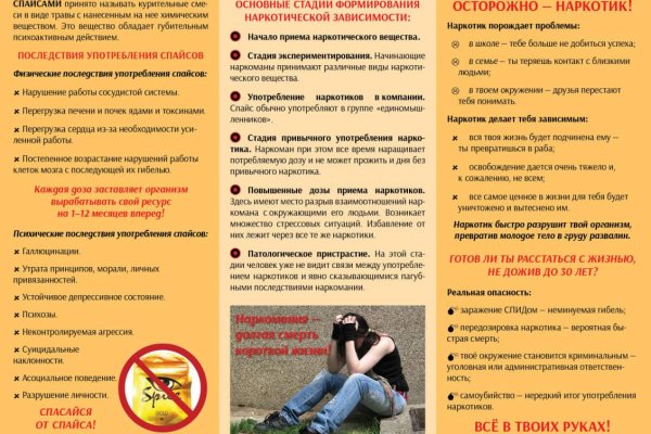Сайт кракен гидра