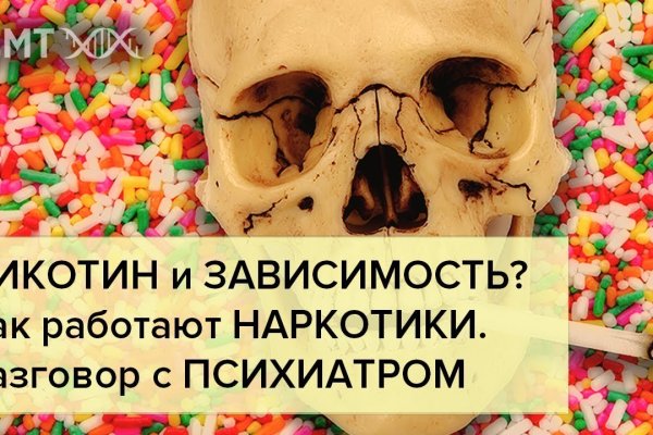 Ссылка на кракен тг