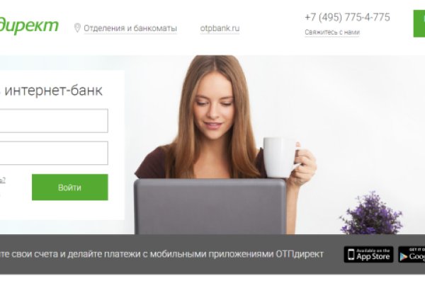Зайти кракен через тор
