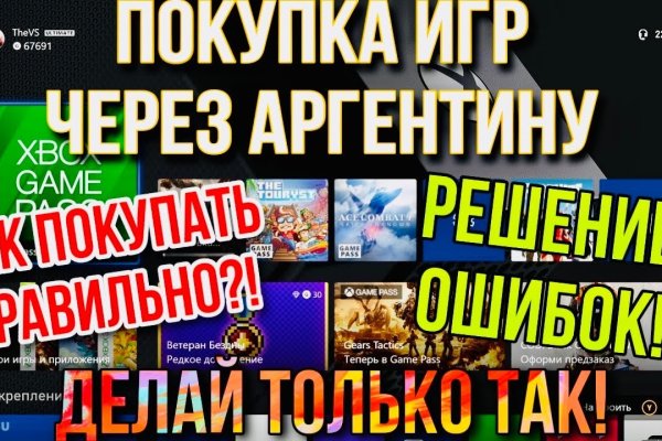 Официальная ссылка на кракен в тор