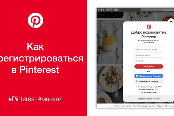Кракен дарк сайт