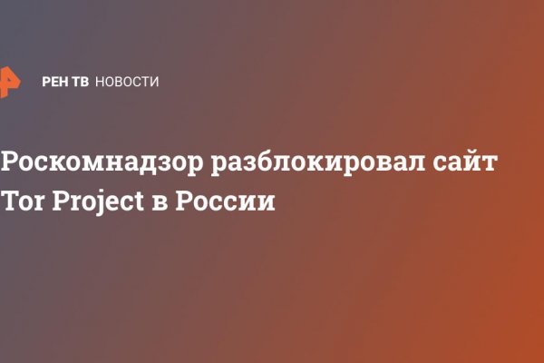 Кракен сайт как зайти