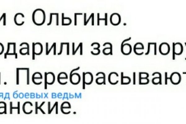 Как зарегистрироваться в кракен в россии