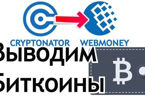 Kraken купить клад