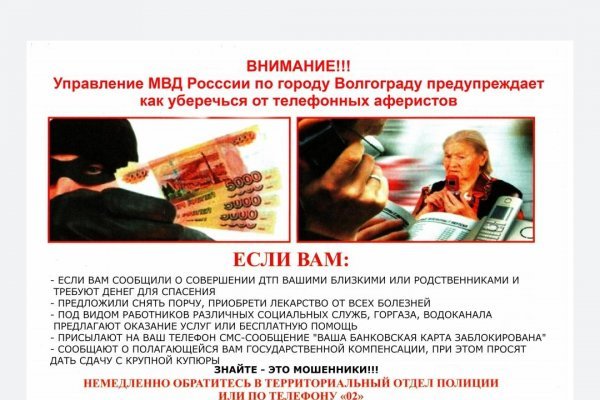 Ссылка на кракен шоп