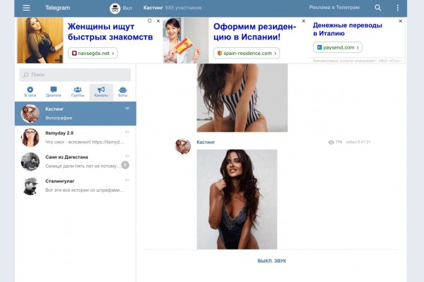 Кракен что там продают