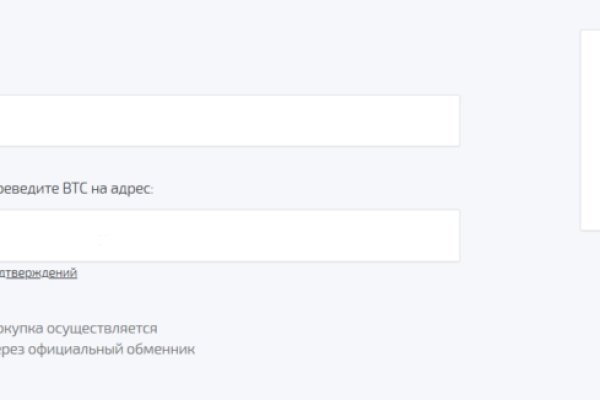 Ссылка на кракен