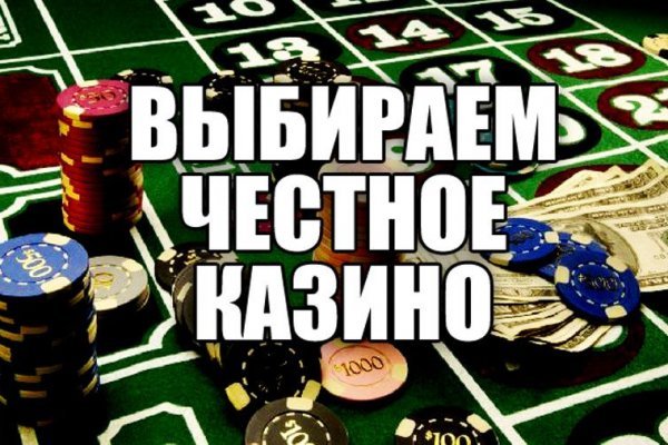 Рабочие ссылки и зеркала кракен