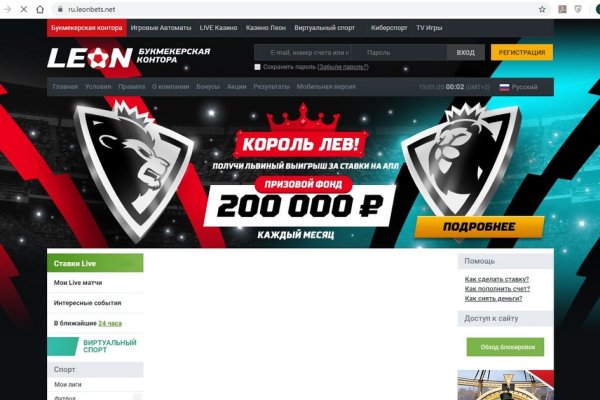 Что такое кракен площадка