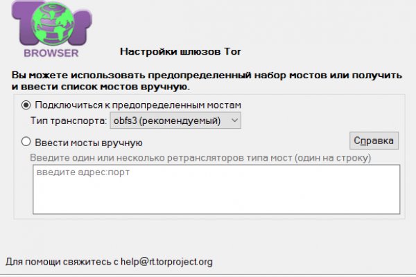 Актуальное зеркало на кракен