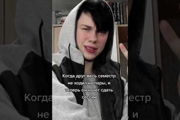 Кракен зеркало впн