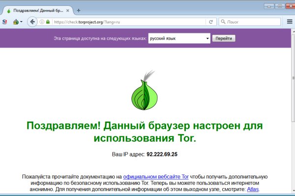 Кракен работает