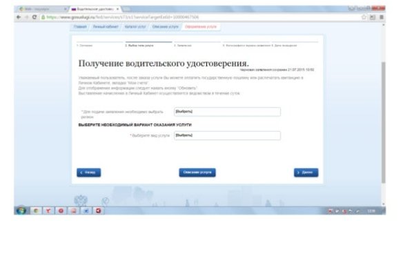 Мега кракен блэк спрут