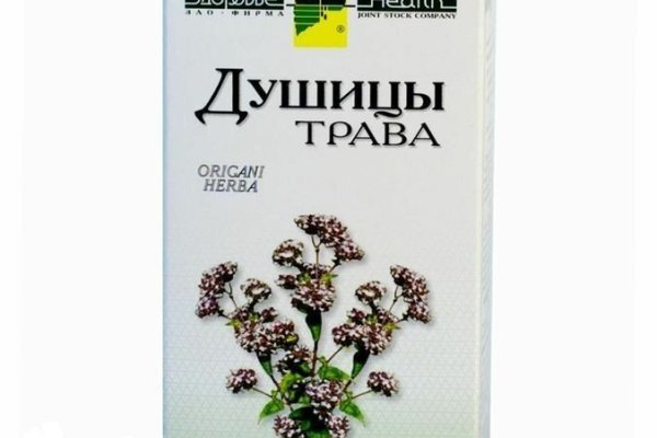 Как зайти на кракен