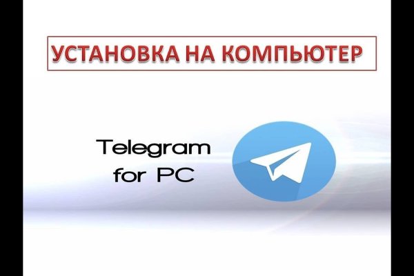 Открыть даркнет
