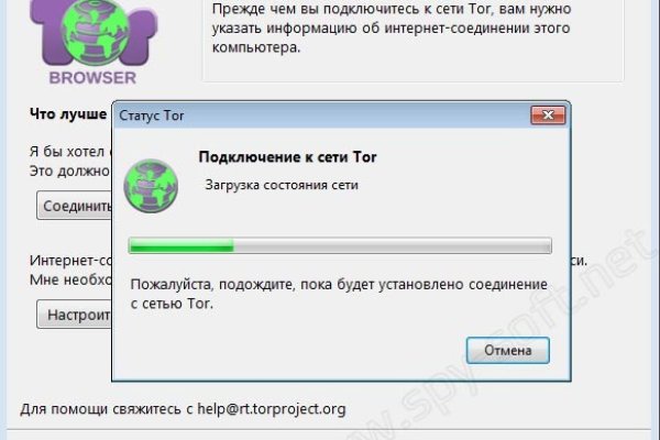 Можно ли восстановить аккаунт в кракен даркнет