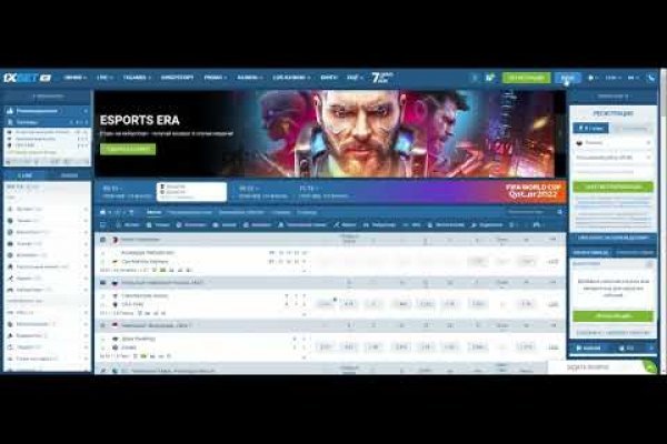 Не работает сайт kraken