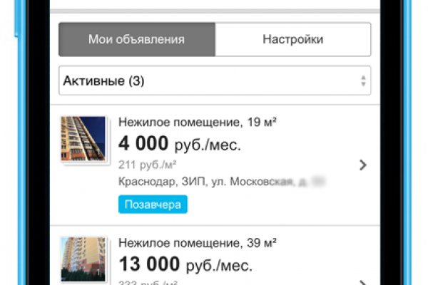 Кракен зеркало москва