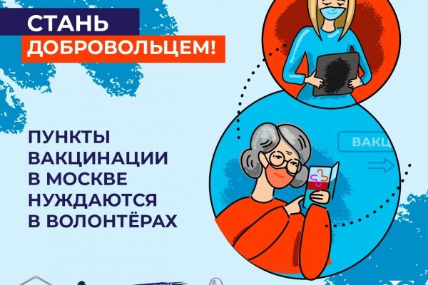 Кракен тор