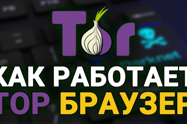 Кракен сайт вход kraken torion